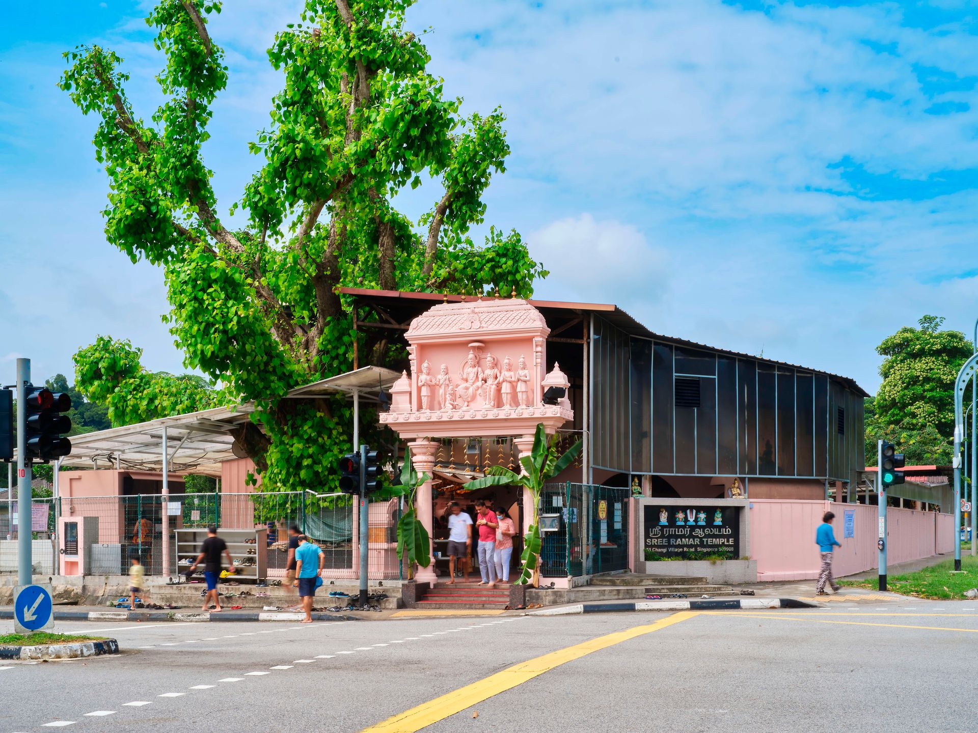 Sree Ramar Temple